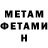 Метадон VHQ Oleksandra Ivanyshyn