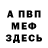 АМФЕТАМИН VHQ Kristina 201