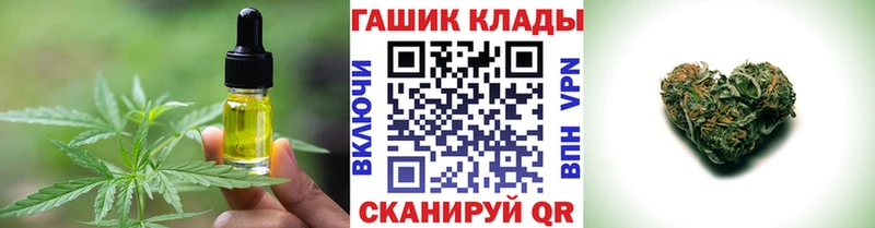 Печенье с ТГК марихуана  МЕГА зеркало  Арск 