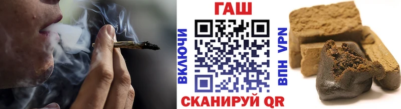 ГАШИШ хэш  Арск 