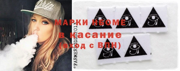 мефедрон Алзамай