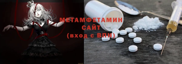мефедрон Алзамай