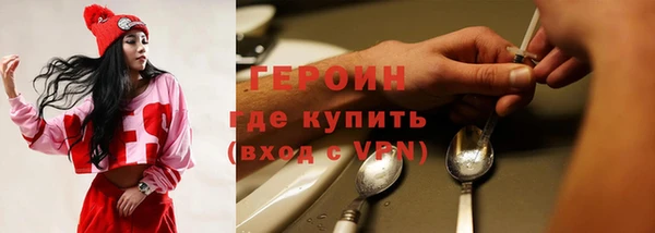 героин Алексеевка