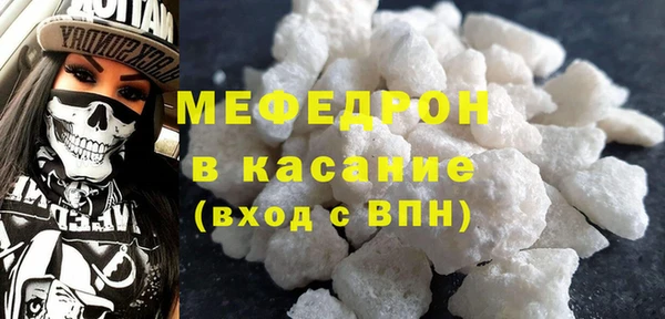 мефедрон Переславль-Залесский