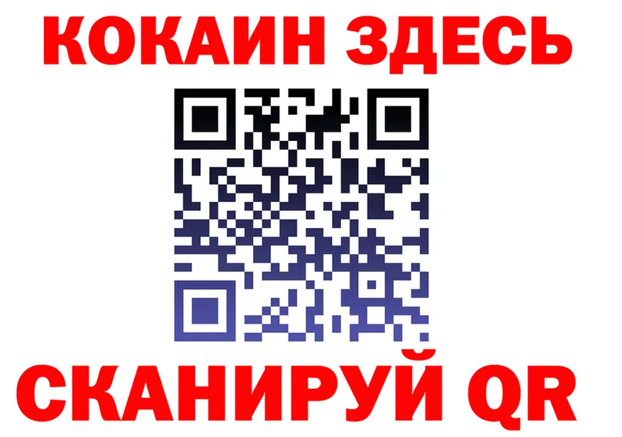 ГАШ VHQ зеркало площадка ОМГ ОМГ Арск