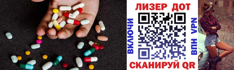 LSD-25 экстази ecstasy что такое наркотик Арск