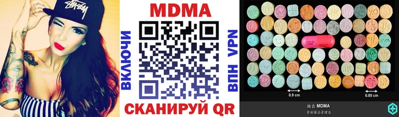 блэк спрут ссылка купить наркотик Арск MDMA VHQ