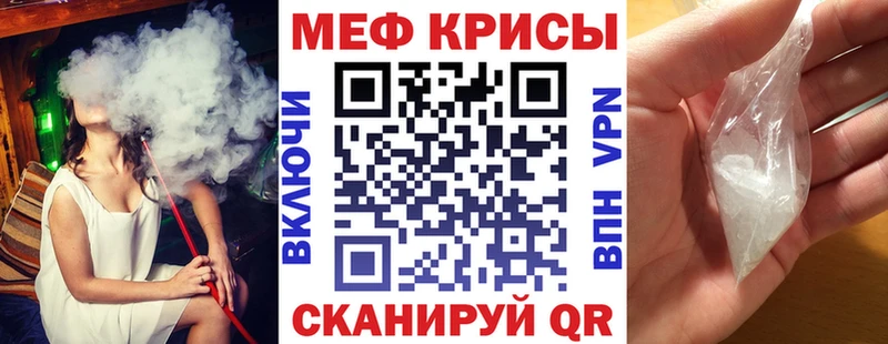 маркетплейс клад  где купить   Арск  Меф VHQ 