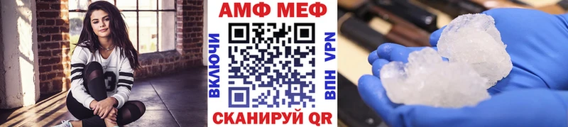 магазин    Арск  MEGA ТОР  МЕТАМФЕТАМИН мет 