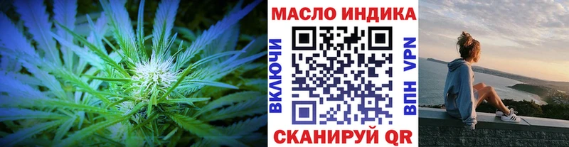 ТГК Wax  купить наркотики цена  Арск 