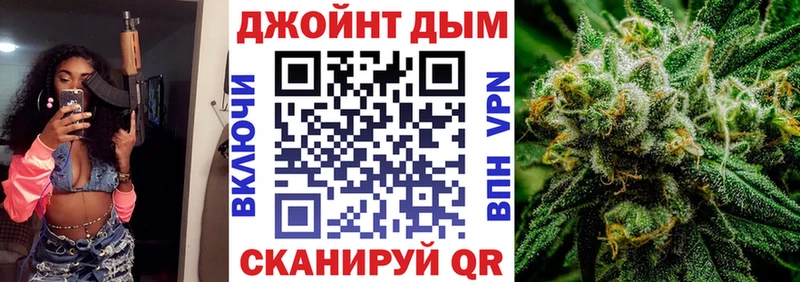 кракен зеркало  даркнет сайт  Арск  Канабис сатива 